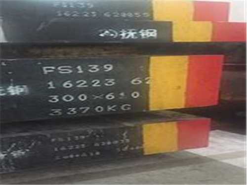 tm2，skH3高速鋼和鎢鋼哪個做刀好