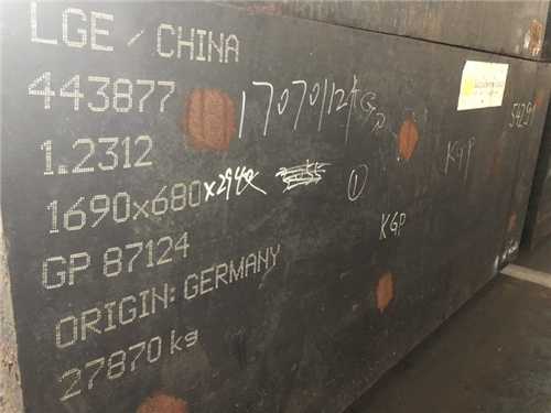 tm42粉末高速鋼，粉末高速鋼和tm42的區別